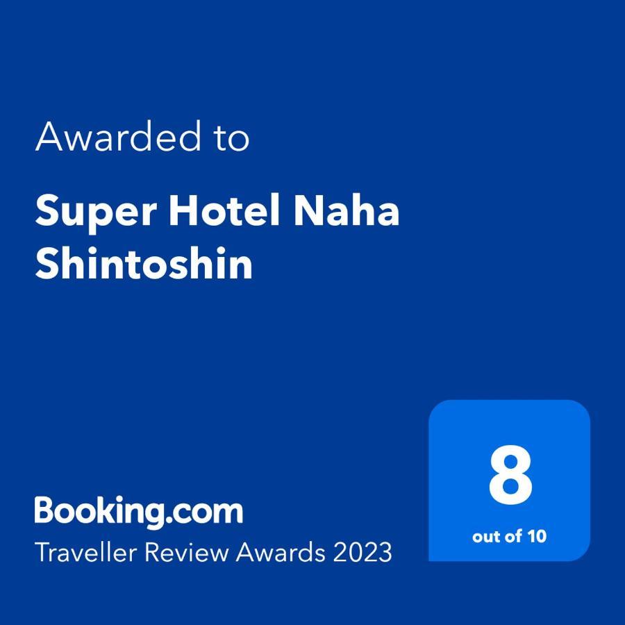 Super Hotel Naha Shintoshin Dış mekan fotoğraf