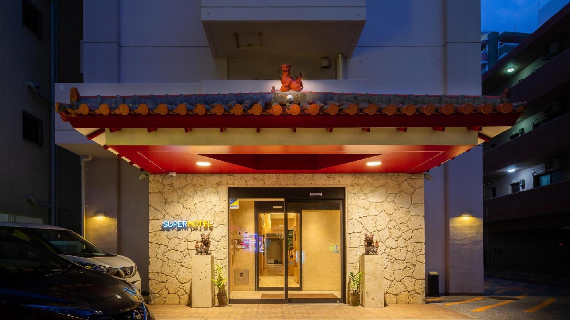 Super Hotel Naha Shintoshin Dış mekan fotoğraf