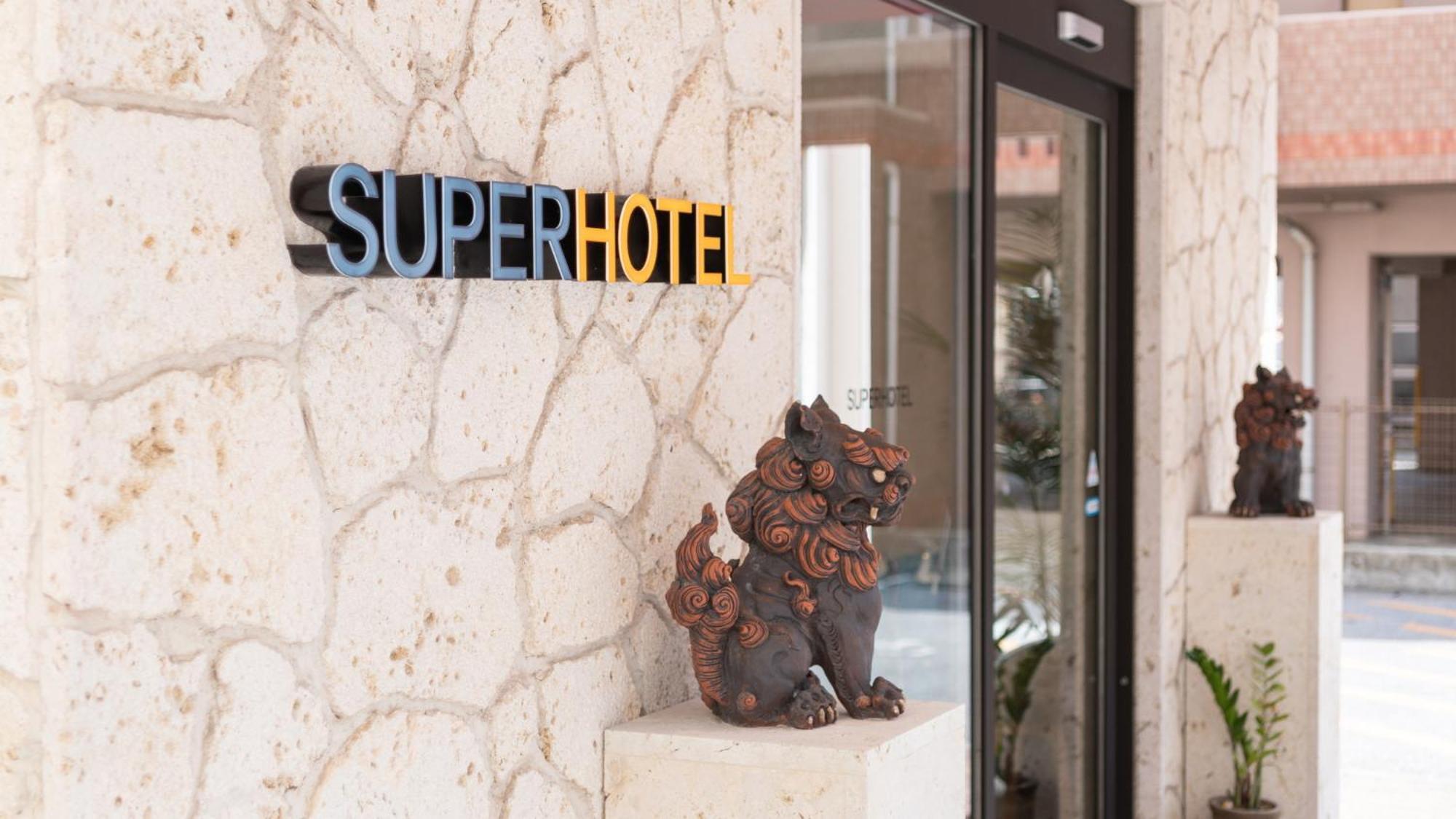 Super Hotel Naha Shintoshin Dış mekan fotoğraf